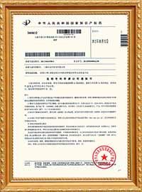 ASA共擠料檢測(cè)報(bào)告4